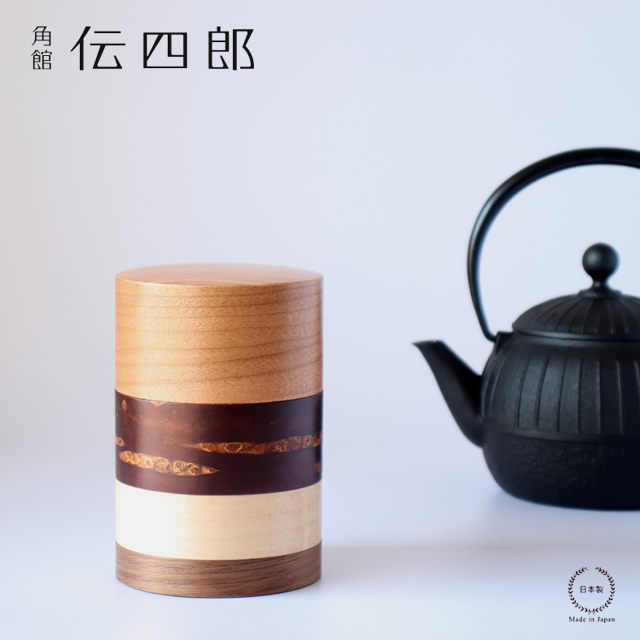 角館 伝四郎 桜皮細工 輪筒 ( わづつ ) 4色 茶筒 さくら : 雑貨のお店