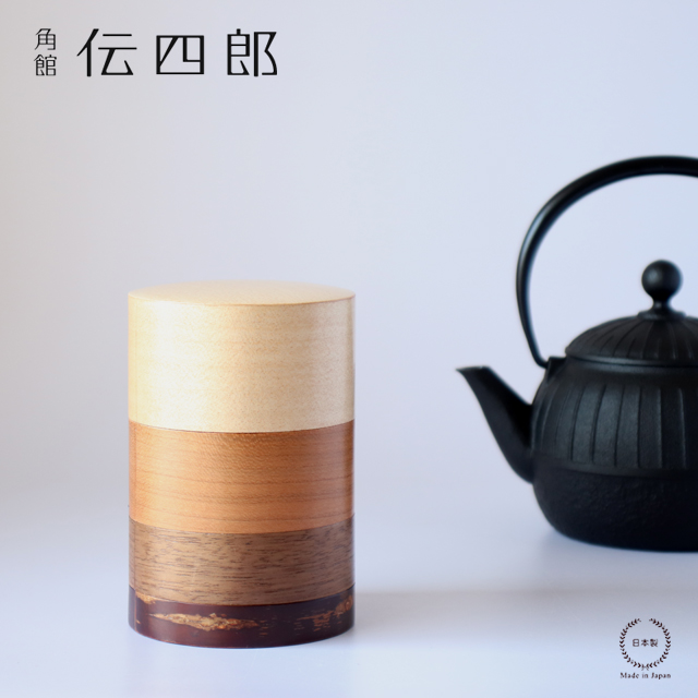 角館 伝四郎 桜皮細工 輪筒 ( わづつ ) 4色 茶筒 さくら : 雑貨のお店