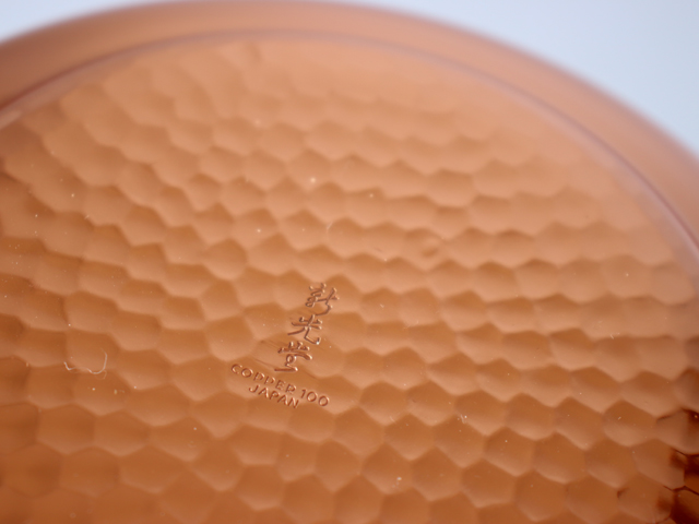 新光金属 新光堂 銅製やかん2.0L 籐巻き : 雑貨のお店セレクト