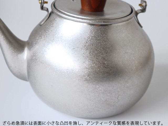 宮崎製作所 (Miyaco) 茶き 急須(大) 700ml (ざらめ／くろいろ) :kt02-191:雑貨のお店セレクト・ペンギン - 通販 -  Yahoo!ショッピング