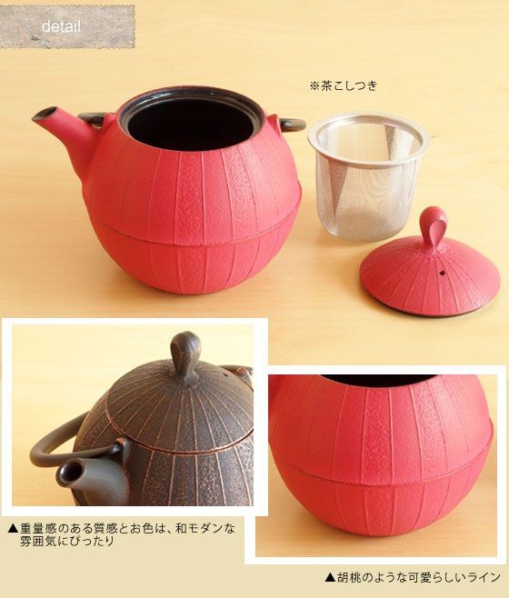 南部鉄器 壱鋳堂(ITCHU-DO) ティーポット 胡桃(0.5L) :kt02-346:雑貨のお店セレクト・ペンギン - 通販 - Yahoo!ショッピング 南部鉄器 壱鋳堂(ITCHU-DO) ティーポット 胡桃(0.5L) :kt02-346:雑貨のお店セレクト・ペンギン - 通販 - Yahoo!ショッピング