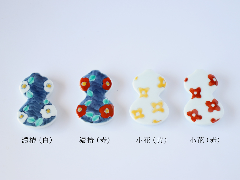 伊万里ひょうたん 小花箸置き 徳七窯 徳永製陶所 伊万里焼 瓢箪 お祝い