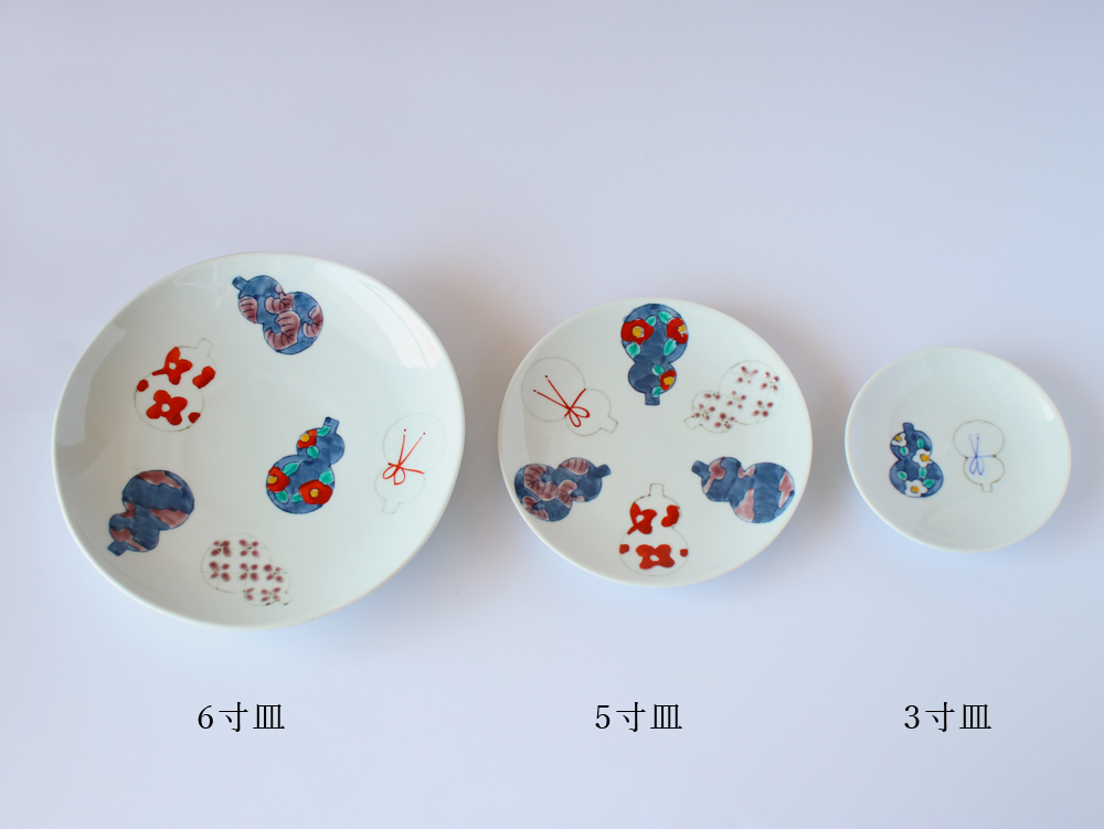 伊万里ひょうたん 6寸皿 19cm 徳七窯 徳永製陶所 伊万里焼 瓢箪 お祝い