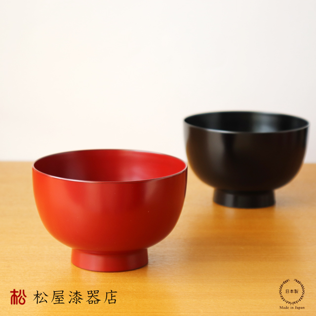 入れ子椀 中 390ml 松屋漆器店 食洗機対応 日本製 : 雑貨のお店