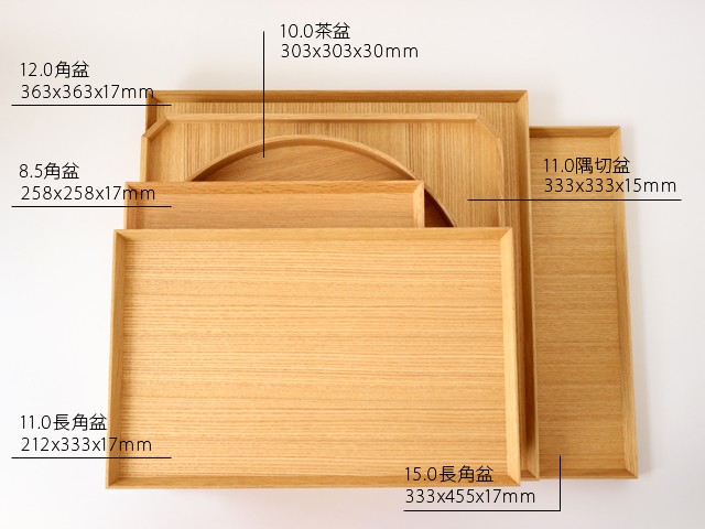 松屋漆器店 白木塗タモ11.0隅切盆　2枚組（1枚にすこしゆがみあり） 松屋漆器店 白木塗タモ 11.0 隅切盆 約33.4×33.4 ナチュラル