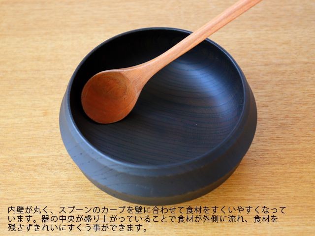 我戸幹男商店 WAQWA BOWL (S/Plane・Black） : 雑貨のお店セレクト