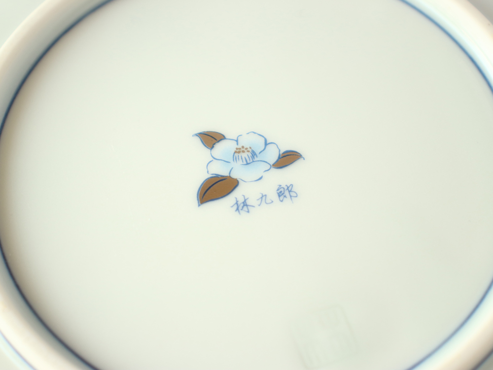 林九郎窯 古伊万里様式 藍青シリーズ 銀彩祥瑞 プレート16cm