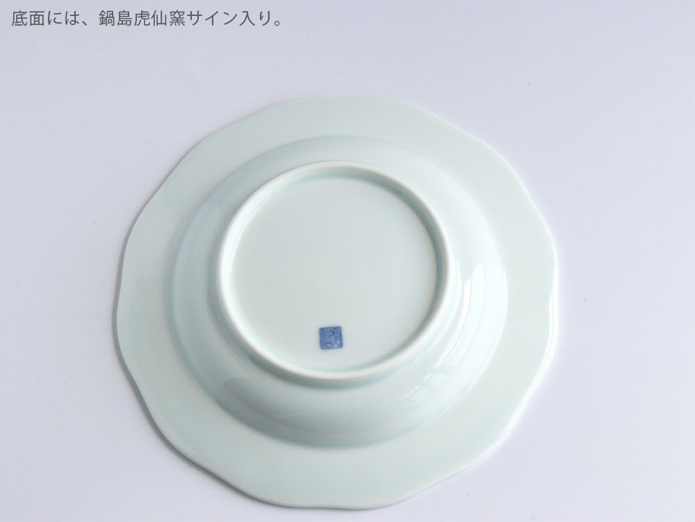 鍋島虎仙窯 青白磁スープ皿 小 21cm 伊万里焼 : 雑貨のお店セレクト