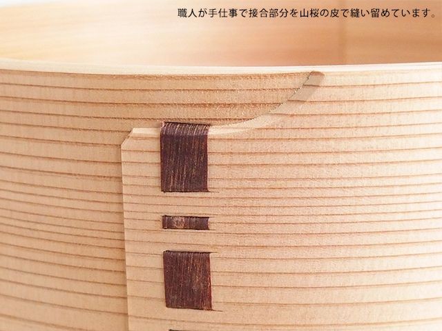 大館工芸社 曲げわっぱ おひつ 七寸 3合(木地仕上） : 雑貨のお店