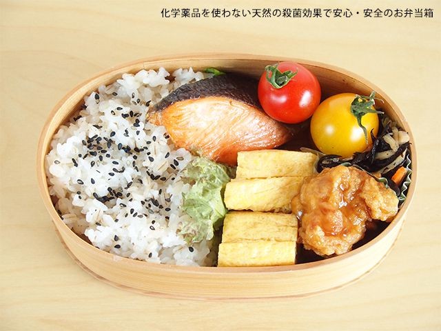 大館工芸社 曲げわっぱ 小判弁当 中 : 雑貨のお店セレクト
