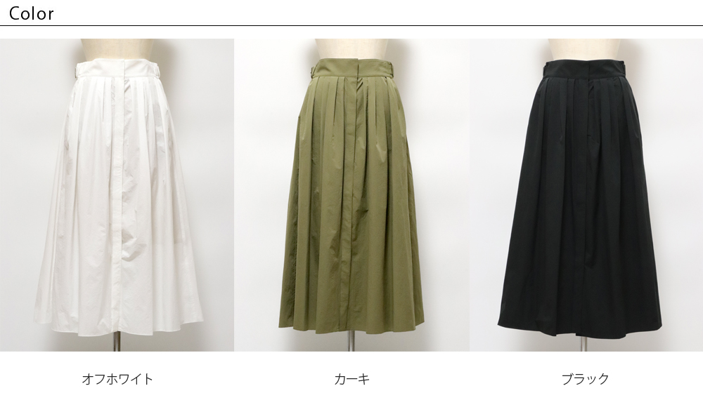 lelill サイドベルト フレア スカート レリル 12531017 : 雑貨のお店