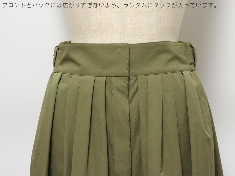 lelill サイドベルト フレア スカート レリル 12531017 : 雑貨のお店