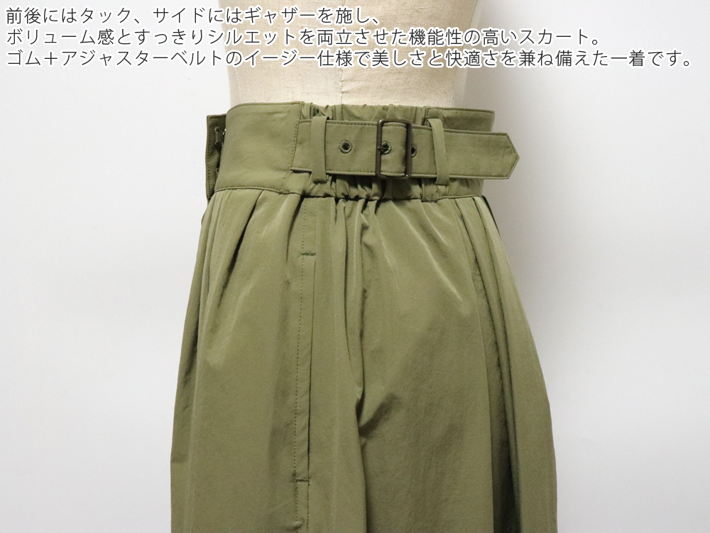 lelill サイドベルト フレア スカート レリル 12531017 : 雑貨のお店