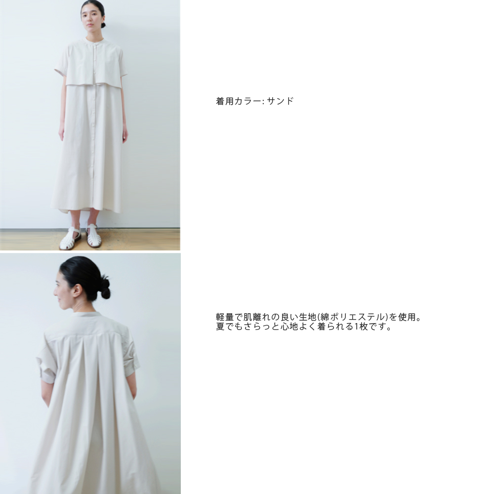 lelill ヘンリーフレアワンピース　グリーン　ロングワンピース　М　レリル lelill ヘンリーフレアワンピース グリーン ロングワンピース М レリル