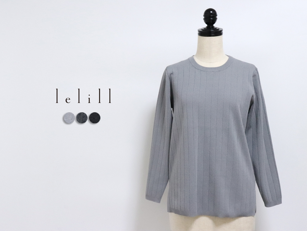 レリル lelill ハイテクワイドリブニット　グレー新品 lelill レリル ハイテクワイドリブタートルニット