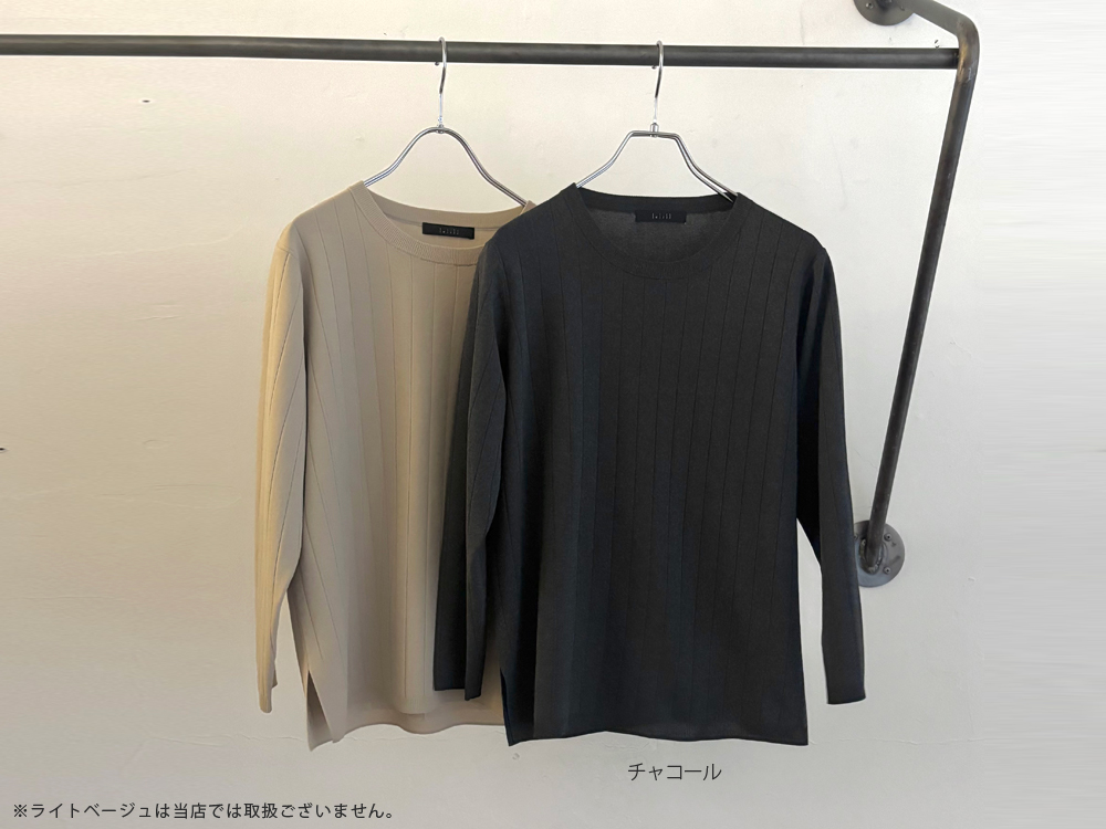 lelill ハイテク ワイドリブ ニット 長袖 レリル 12551032 : 雑貨のお