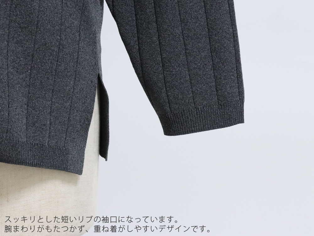 lelill ハイテク ワイドリブ ニット 長袖 レリル 12551032 : 雑貨のお