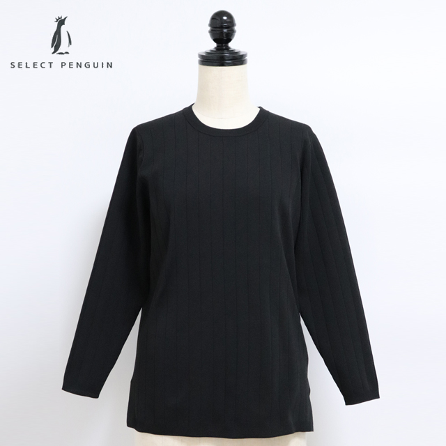 lelill ハイテクワイドリブOP lelill(レリル)｜ハイテクワイドリブ OP/グレー の通販｜ELLESHOP