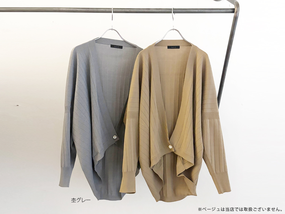 lelill ハイテク ワイドリブ ボレロ カーディガン レリル 12551013