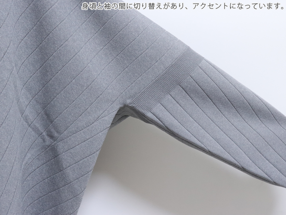 lelill ハイテク ワイドリブ ボレロ カーディガン レリル 12551013