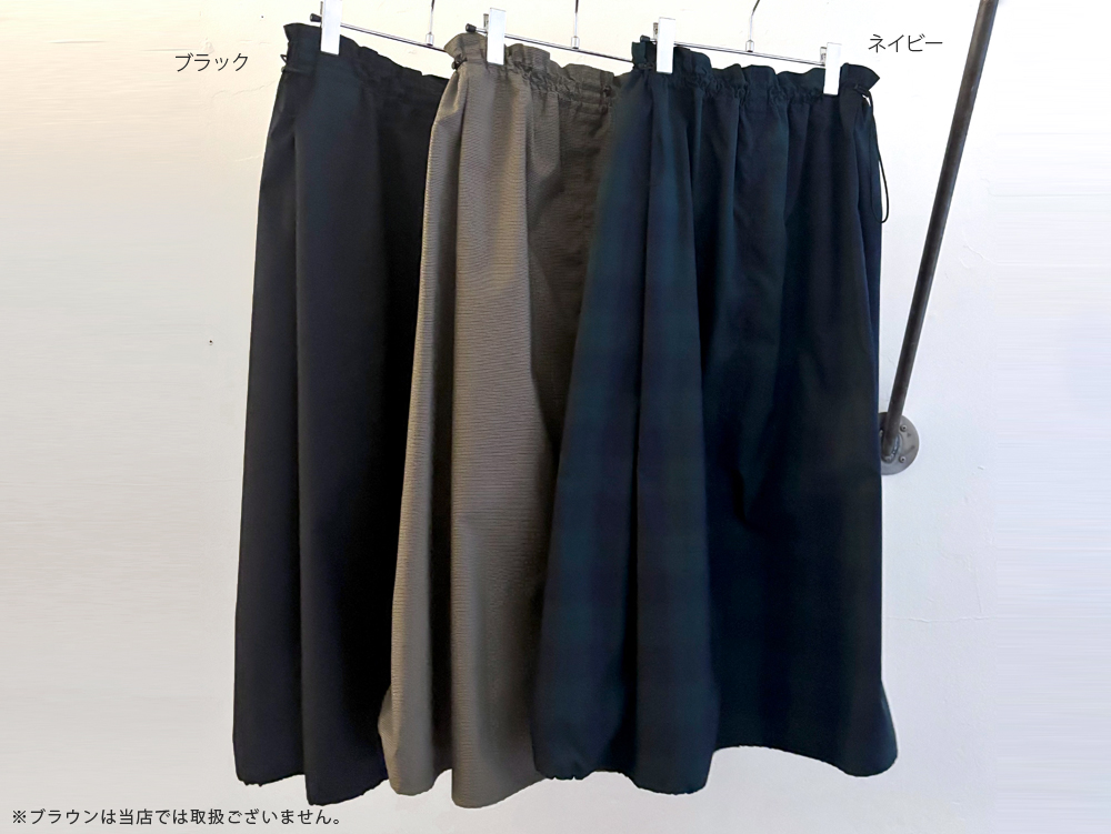 lelill オールウェザー バルーン フレアースカート 2WAY レリル