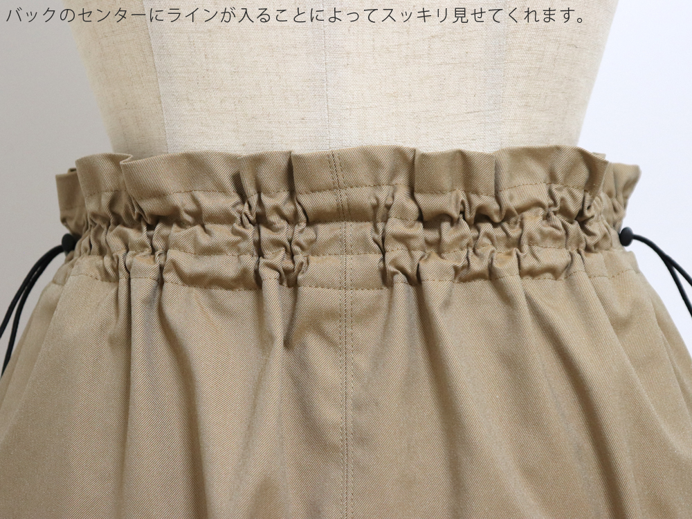 lelill オールウェザー バルーン フレアースカート 2WAY レリル