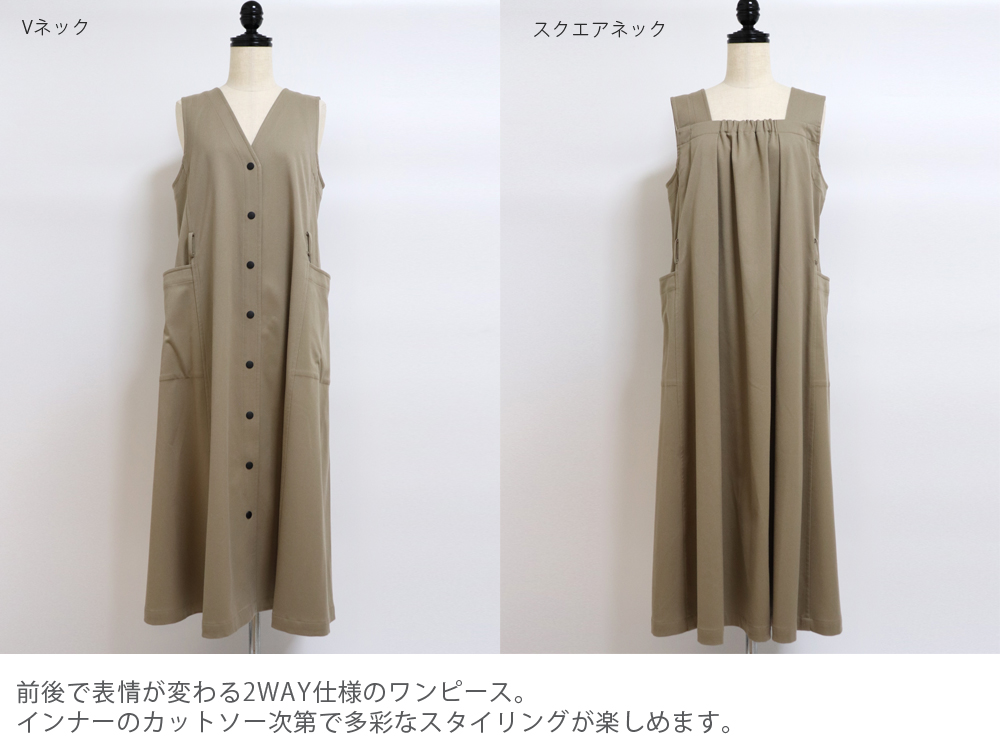 ダイアグラム ベルテッドジャージワンピース Aライン ベルト 金ボタン lelill 2WAY Aラインベルテッドワンピース レリル 11570438 : 雑貨のお