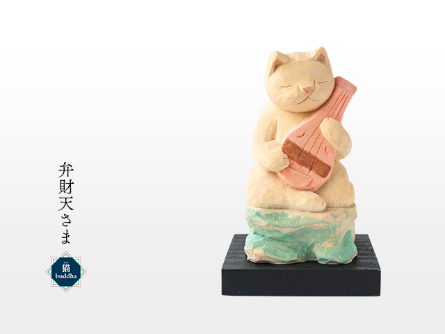 猫buddha 愛らしい猫の姿の七福神！弁財天さま ( 台座付 ) : 雑貨のお