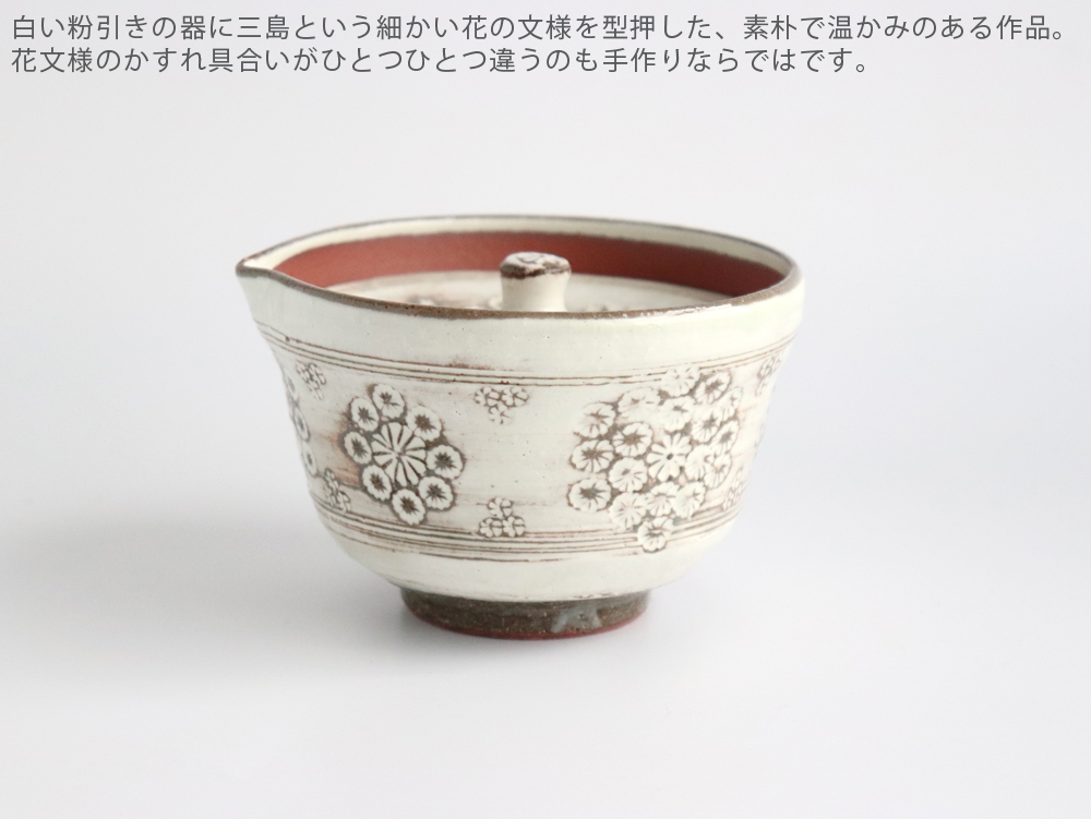 西川貞三郎商店 宝瓶 粉引花三島 京焼 清水焼 S0294 : 雑貨のお店