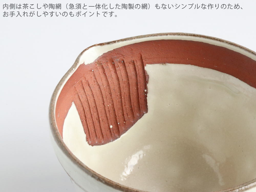西川貞三郎商店 宝瓶 粉引花三島 京焼 清水焼 S0294 : 雑貨のお店