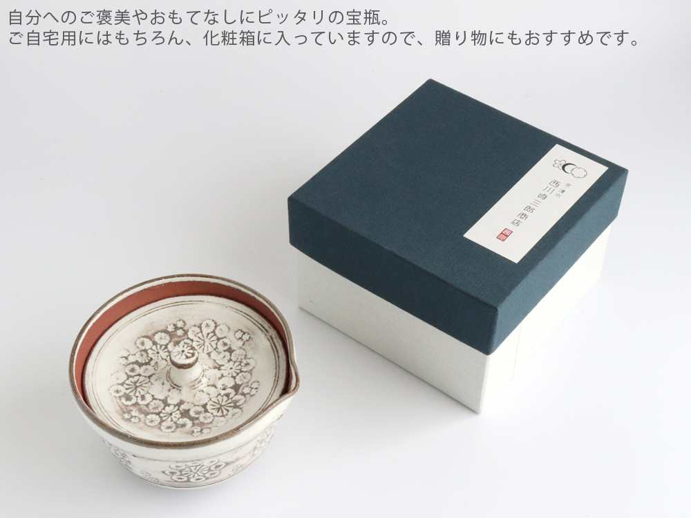 西川貞三郎商店 宝瓶 粉引花三島 京焼 清水焼 S0294 : 雑貨のお店