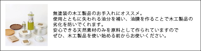 高塚和則 一人膳 はちのす 丸 （ 33cm ） ウォルナット 木工房玄