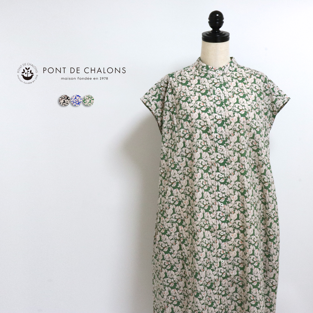 ポンデシャロン 定番リーフプリントワンピース PONT DE C HALONS