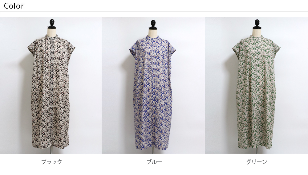 ポンデシャロン 定番リーフプリントワンピース PONT DE C HALONS