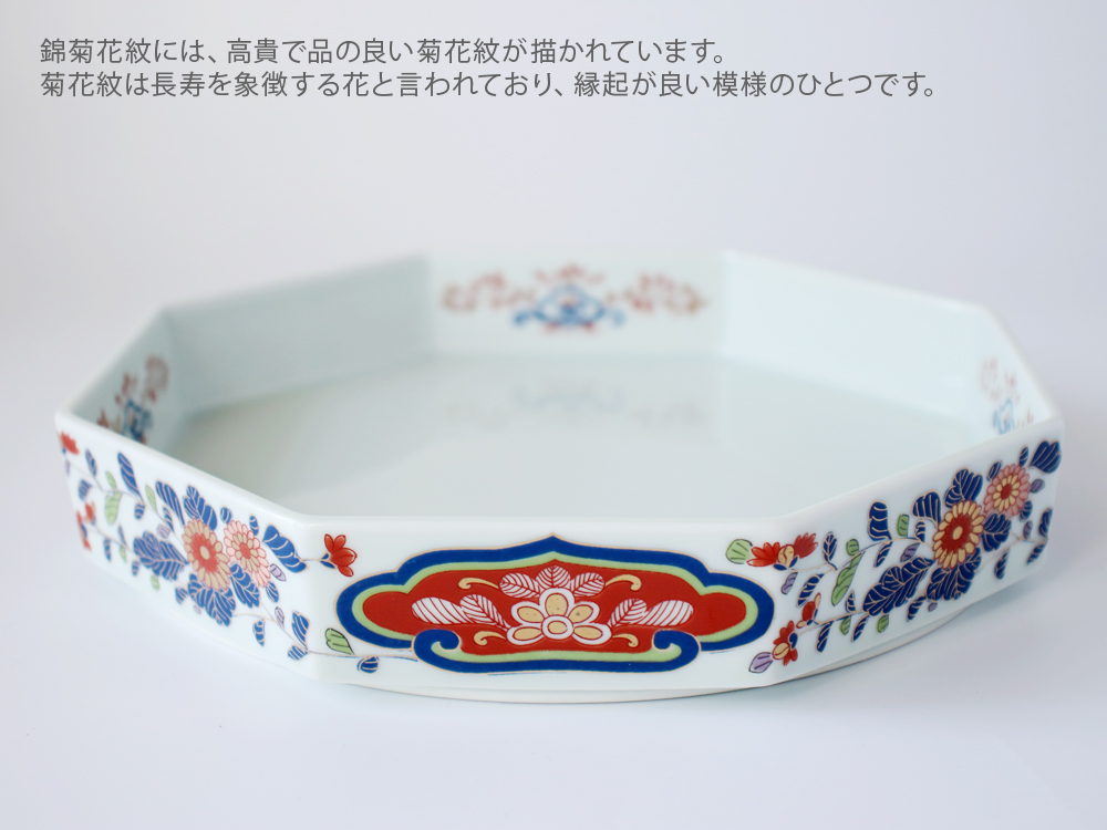 林九郎窯 古伊万里 オードブルセット 赤濃双鳥紋 錦菊花紋 波佐見焼