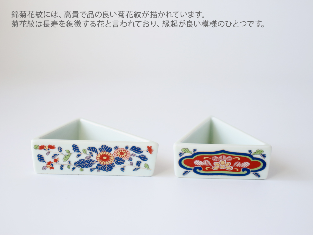 林九郎窯 古伊万里 オードブルセット 赤濃双鳥紋 錦菊花紋 波佐見焼