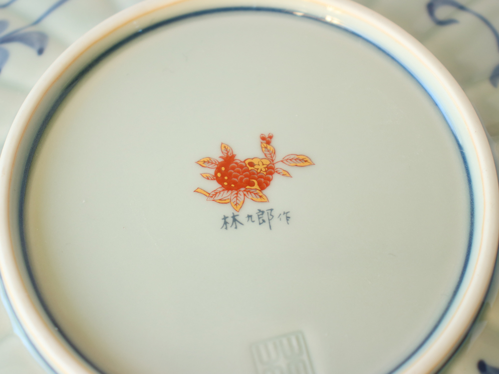 林九郎窯 古伊万里様式 見込菊花紋 プレート16cm 波佐見焼 5号 : 雑貨