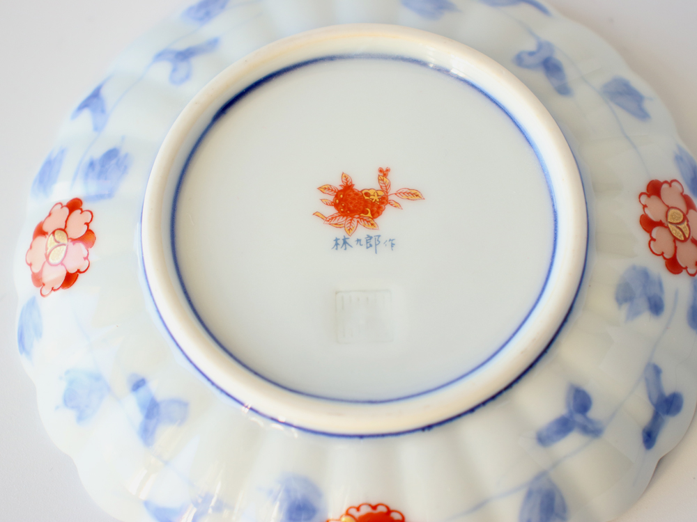 林九郎窯 古伊万里様式 見込菊花紋 プレート10cm 波佐見焼 3号 : 雑貨