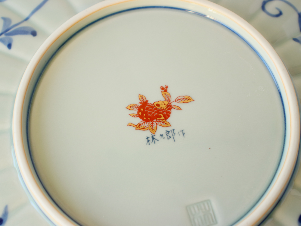 林九郎窯 古伊万里様式 琳派桜樹文 プレート19cm (緑) 波佐見焼