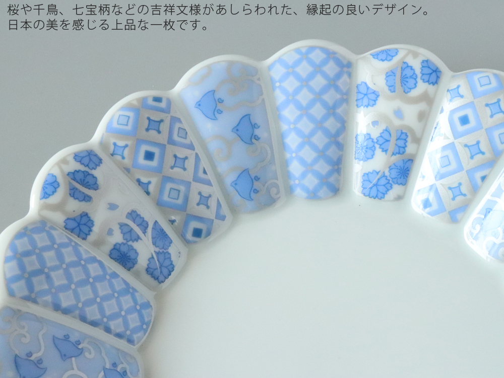 林九郎窯 古伊万里様式 花離宮 19cm 丸皿 ピンク / ブルー 七宝柄
