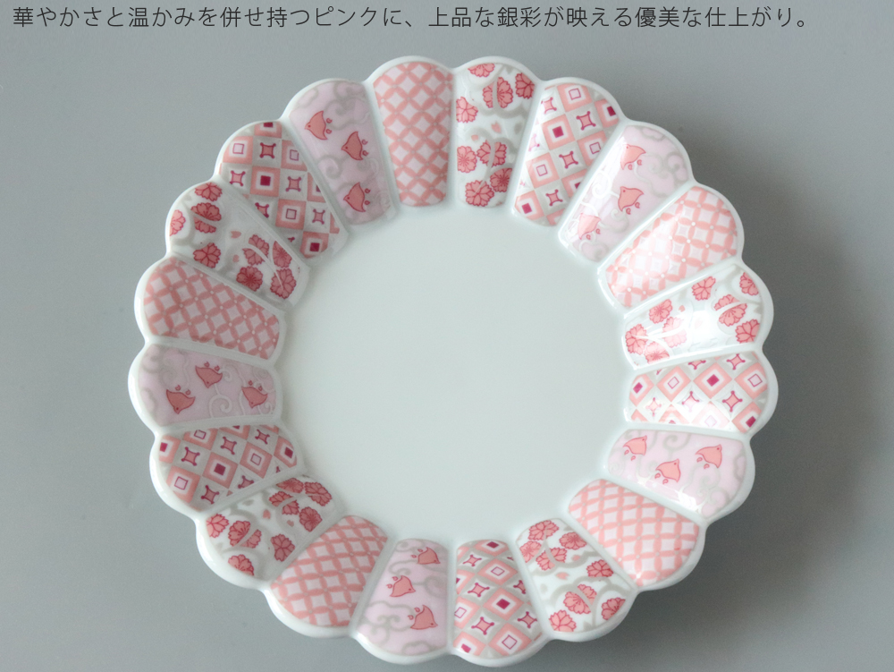 林九郎窯のおすすめ人気商品一覧 通販 - Yahoo!ショッピング