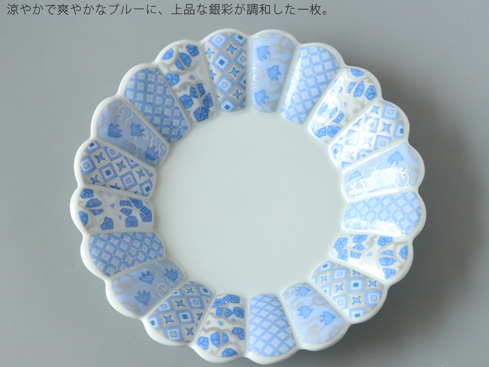 伊万里焼皿　直径約24センチ　11枚 IMG_8590-scaled.jpg