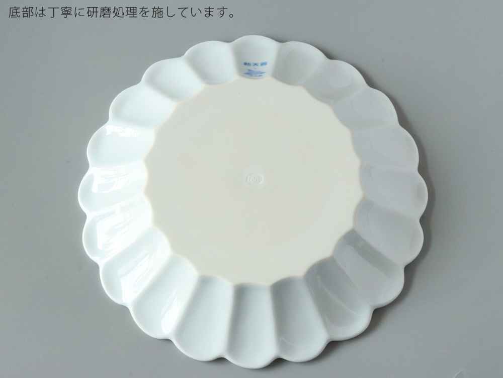 林九郎窯 古伊万里様式 花離宮 19cm 丸皿 ピンク / ブルー 七宝柄