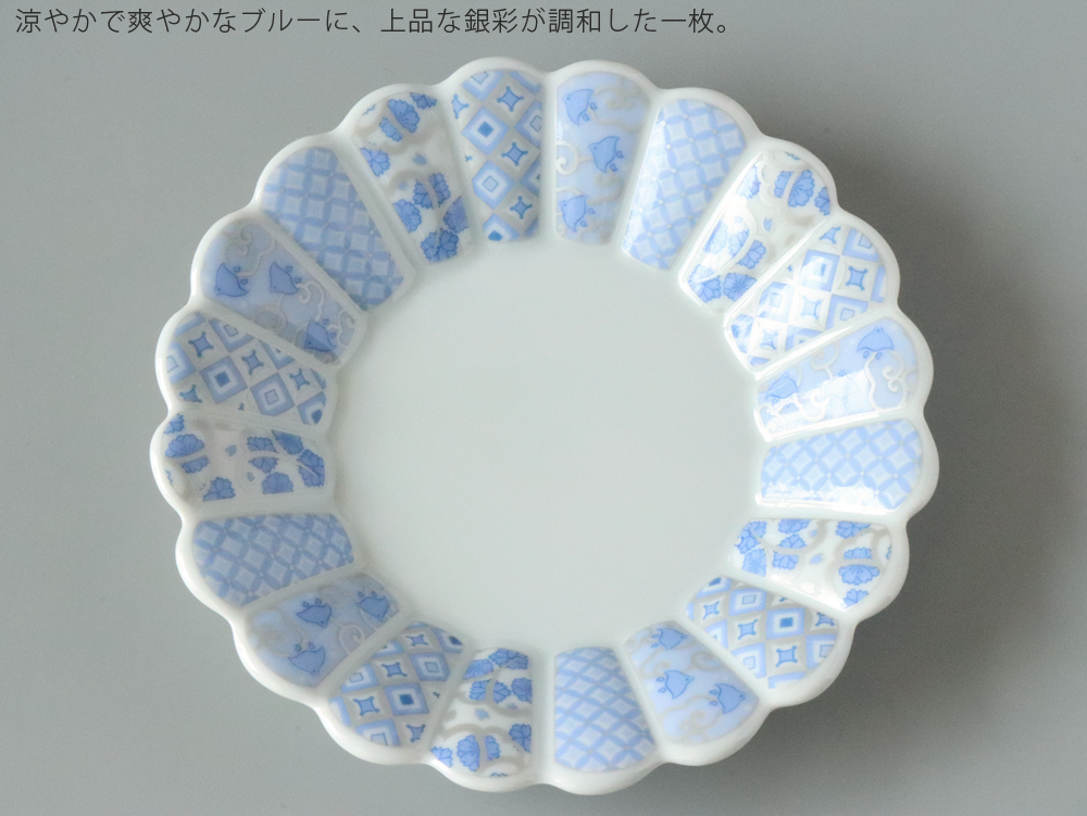 石丸陶芸林九郎窯灰皿 石丸陶芸林九郎窯灰皿 3099.jpg