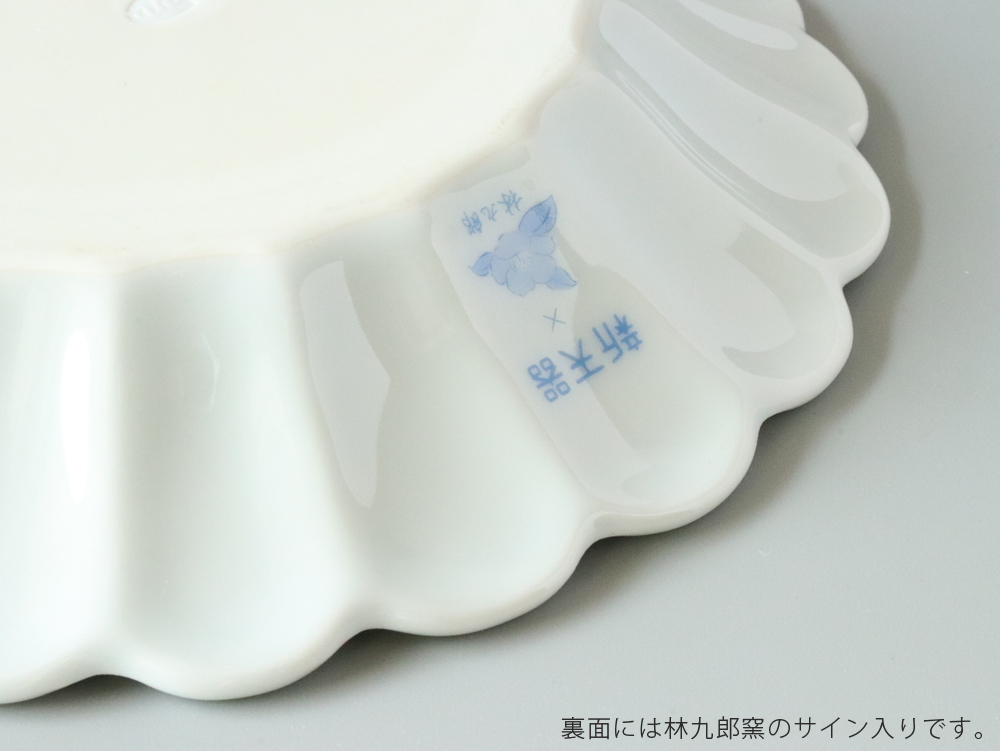 林九郎窯　焼物皿揃　献上色絵花地文　5枚　新品未使用 林九郎窯 焼物皿揃 献上色絵花地文 5枚 新品未使用