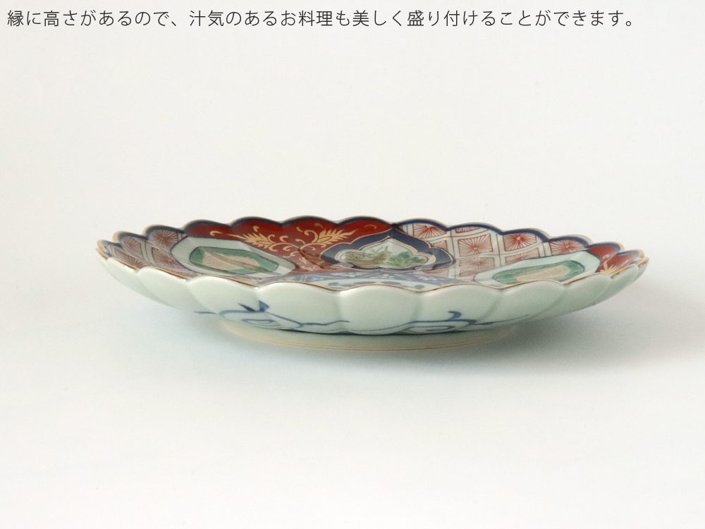 林九郎窯 古伊万里様式 赤濃木甲山水 和皿 19cm 波佐見焼 盛り皿