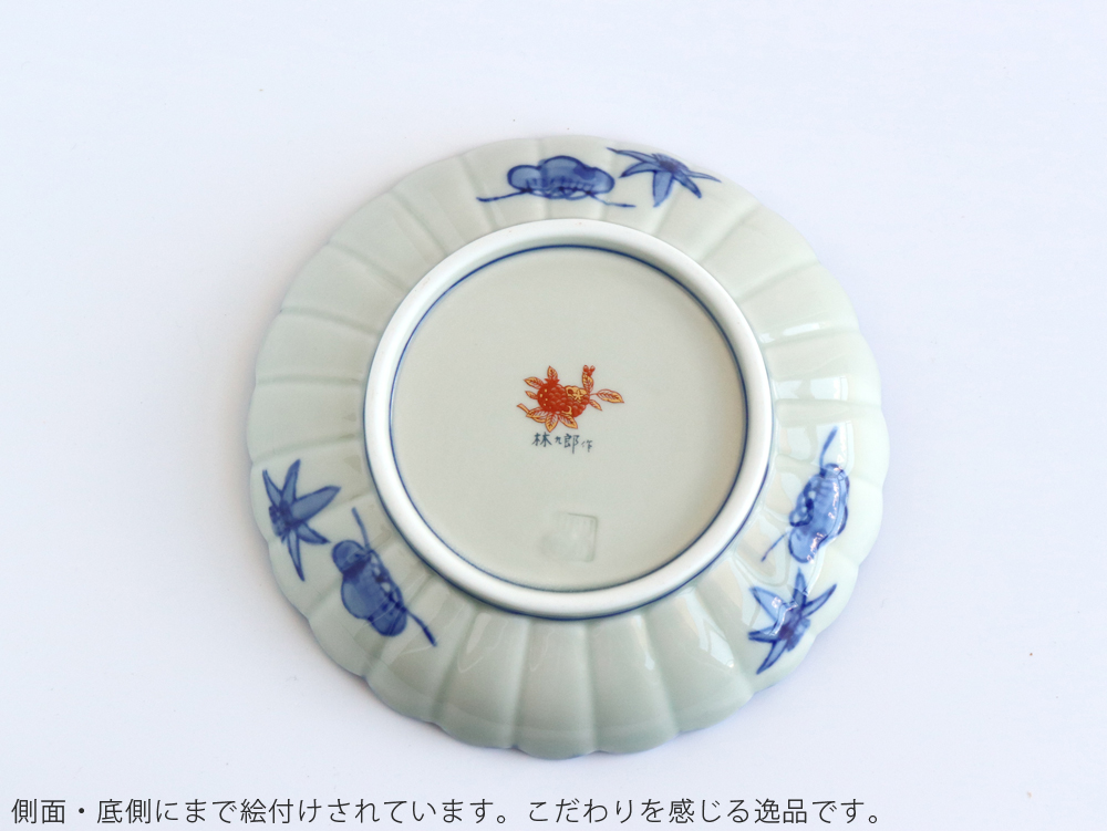 林九郎窯 古伊万里様式 染錦地紋 4号 直径12.5cm 波佐見焼 日本製