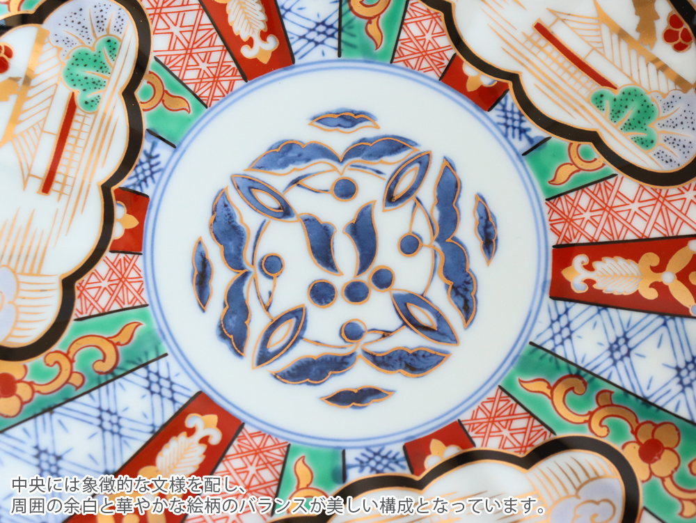 林九郎窯 古伊万里様式 三方割元禄地紋 和皿 直径19cm 波佐見焼 日本製
