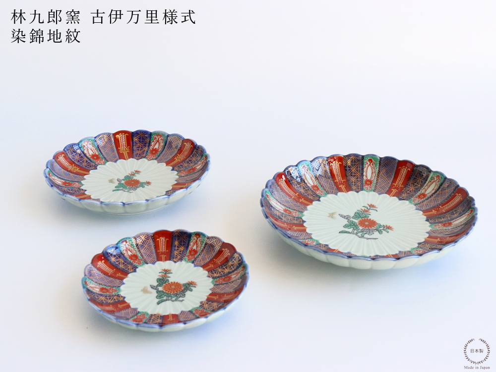 林九郎作 陶器皿 直径約30cm 林九郎作 八角盛皿 食器 八角鉢 金彩入り美術食器 【公式通販】 工芸品