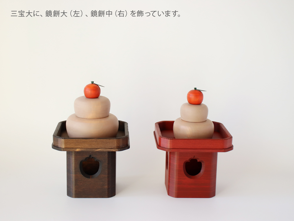 斉藤漆芸 三宝 中 黒漆 朱漆 お正月飾り 鏡もち 台 漆 箱入り : 雑貨の